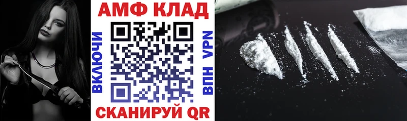 omg как зайти  Мелеуз  Амфетамин Розовый 