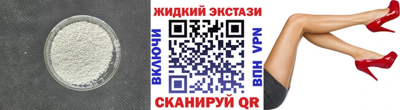 БУТИРАТ бутандиол  Мелеуз 