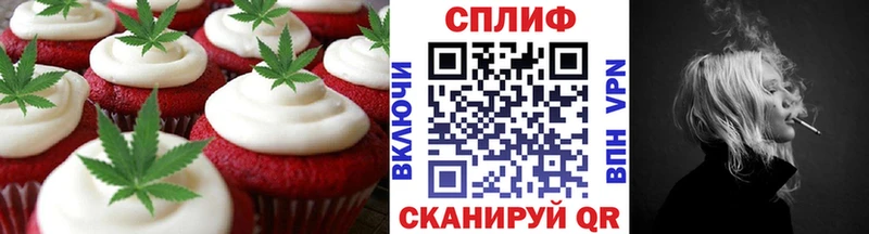 ОМГ ОМГ ссылка Мелеуз Еда ТГК марихуана