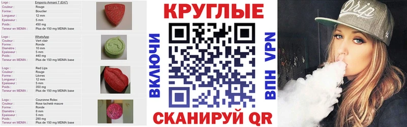 Экстази Дубай Мелеуз