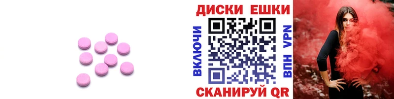 купить цена Мелеуз Экстази 250 мг