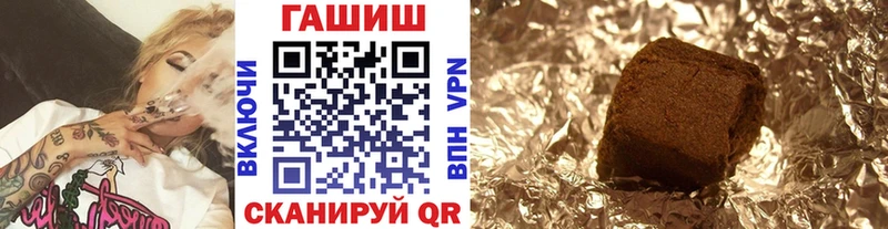 ГАШ AMNESIA HAZE  где купить наркоту  Мелеуз 