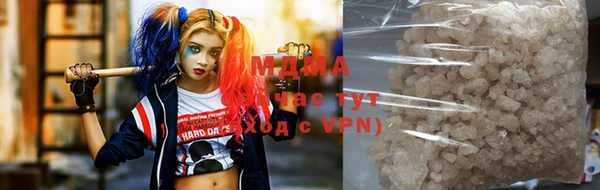 бутик Бугульма