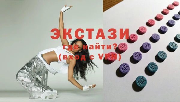 скорость Верея