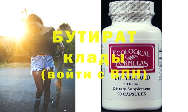 скорость mdpv Верхнеуральск