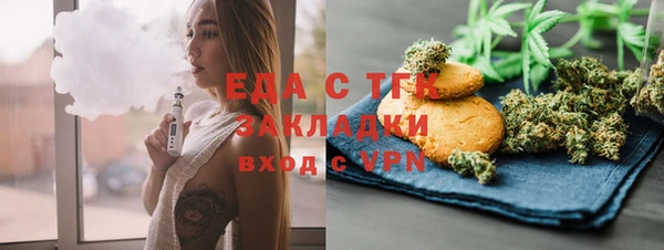 мет Бородино