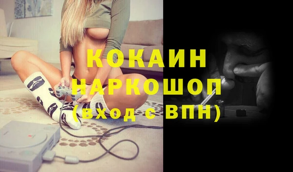 скорость Верея