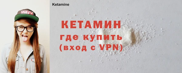 бутик Бугульма
