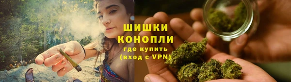 COCAINE Бронницы