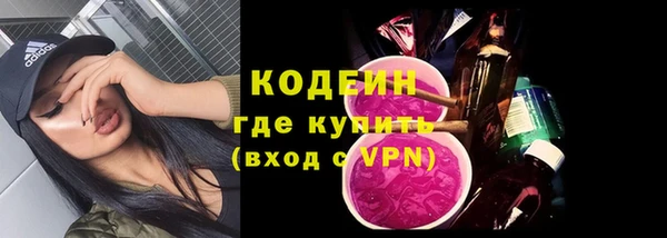 COCAINE Бронницы