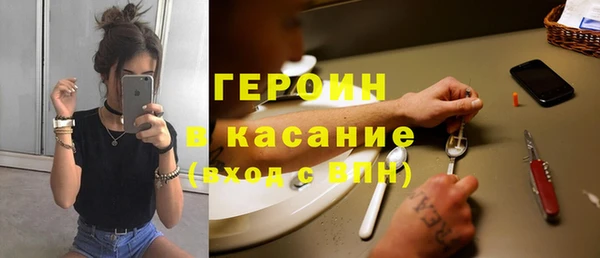 эйфоретик Верхний Тагил