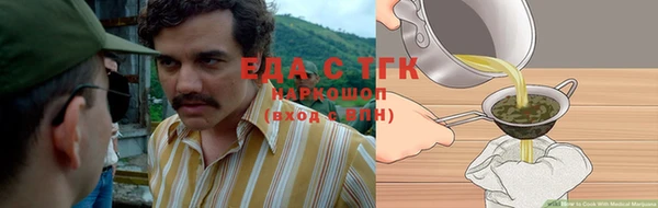 бутик Бугульма