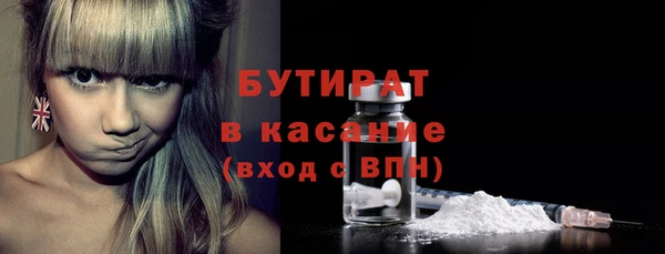 мет Бородино
