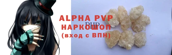 скорость Верея