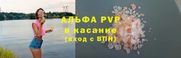 эйфоретик Верхний Тагил