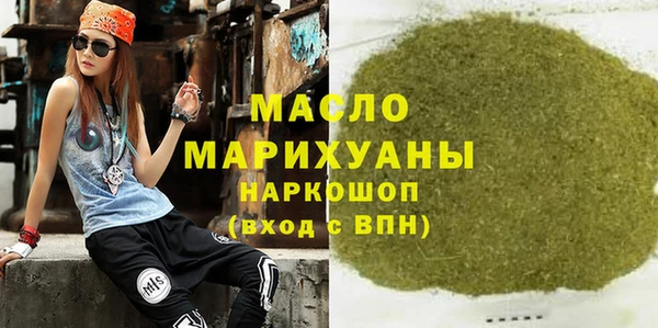 эйфоретик Верхний Тагил