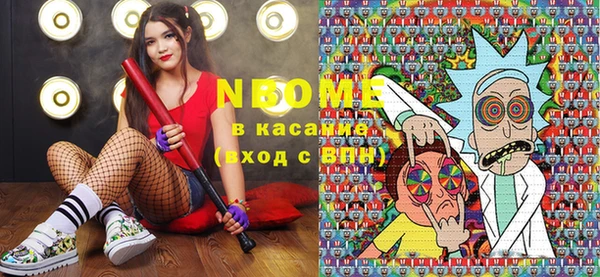 эйфоретик Верхний Тагил