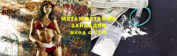 COCAINE Бронницы