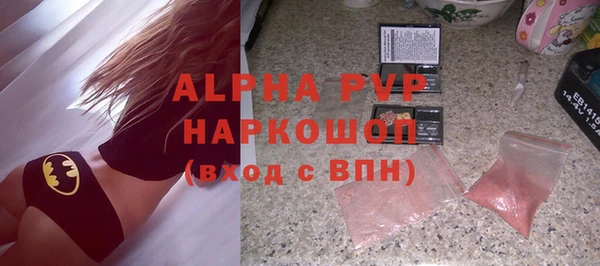 эйфоретик Верхний Тагил