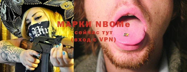 COCAINE Бронницы