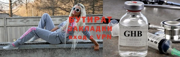 бутик Бугульма