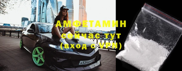 бутик Бугульма
