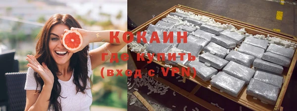 бутик Бугульма