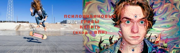 эйфоретик Верхний Тагил