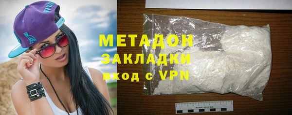 COCAINE Бронницы