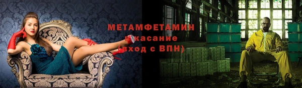скорость mdpv Верхнеуральск