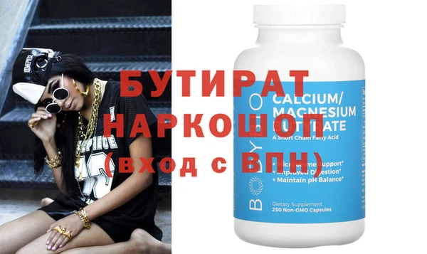 скорость Верея