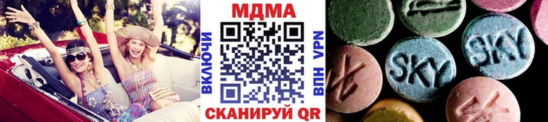 дарк нет клад  блэк спрут   MDMA кристаллы  Мелеуз  где купить наркотик 
