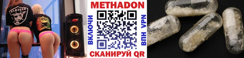 МЕТАДОН белоснежный Мелеуз