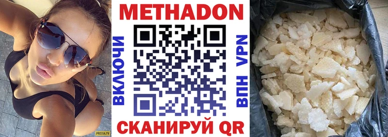 МЕТАДОН VHQ blacksprut зеркало Мелеуз