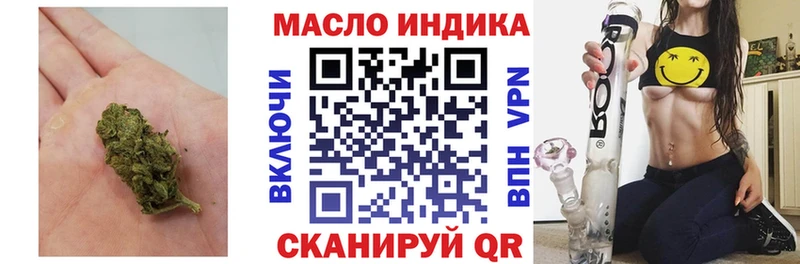 ТГК THC oil  Мелеуз 